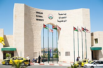 An-Najah National University